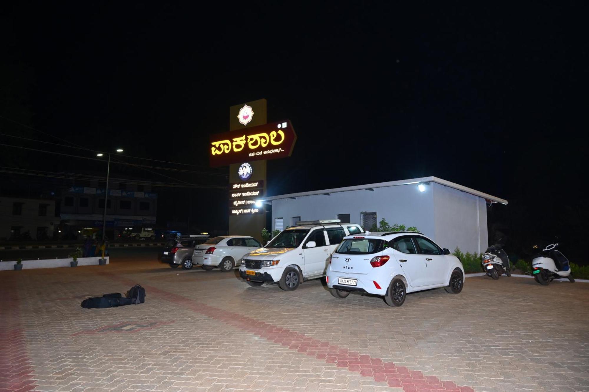 Hotel Shri Devi Comforts Inn Bhatkal Екстер'єр фото
